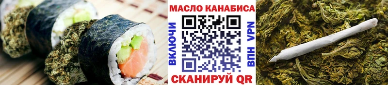 Купить закладки  Первоуральск  Canna-Cookies марихуана 