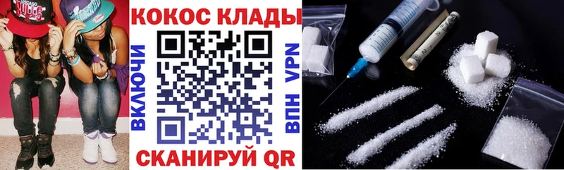 КОКАИН 99%  Купить где  Первоуральск 