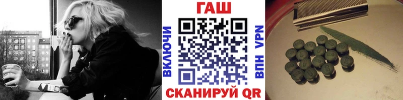 Купить закладки  Первоуральск  ГАШ гашик 