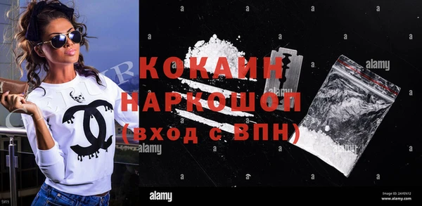 гидра Козельск