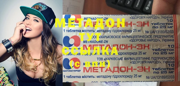 гидра Козельск