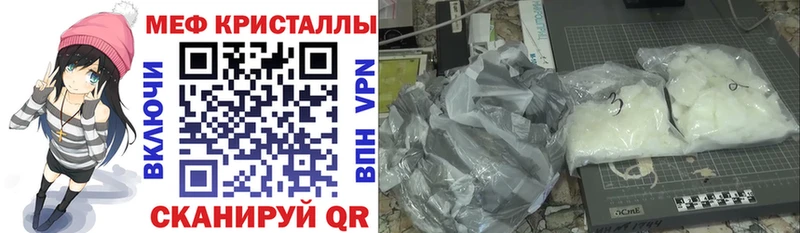 МЯУ-МЯУ mephedrone  Купить где  Первоуральск 