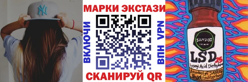 Марки N-bome 1500мкг  Купить  Первоуральск 