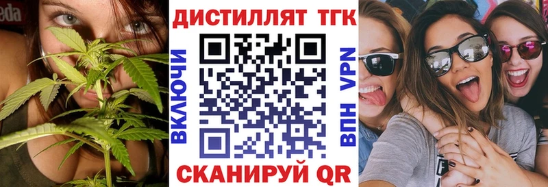 Дистиллят ТГК гашишное масло  Купить закладки  Первоуральск 