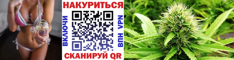 Купить  Первоуральск  Марихуана индика 